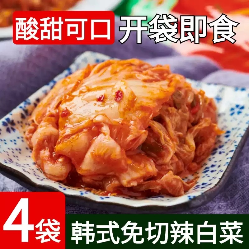 金葵韩式免切辣白菜150g*4袋 8.90元 - 86线报 金葵韩式免切辣白菜150g*4袋 8.90元 - 86线报