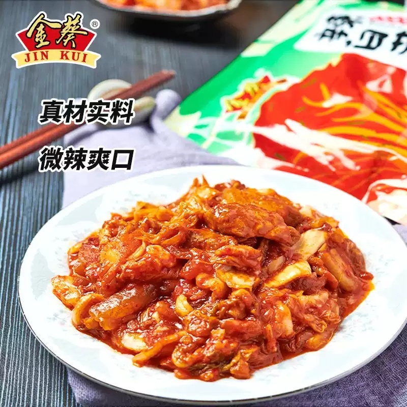 金葵韩式免切辣白菜150g*4袋 8.90元 - 86线报