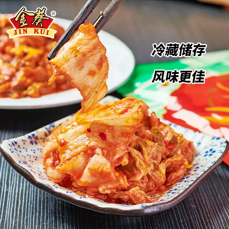 金葵韩式免切辣白菜150g*4袋 8.90元 - 86线报 金葵韩式免切辣白菜150g*4袋 8.90元 - 86线报