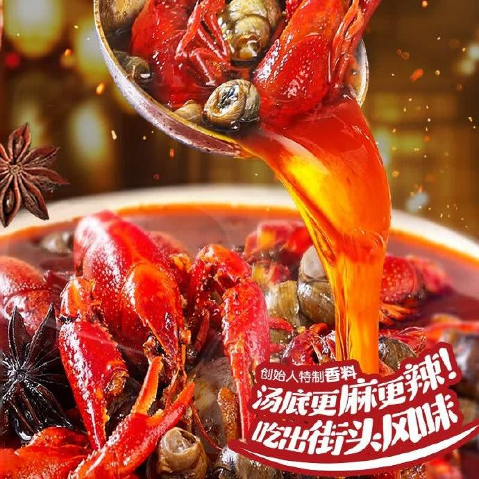 好欢螺原味螺蛳粉300g*4袋+小龙虾味螺蛳粉225g*2袋 41.90元 - 86线报