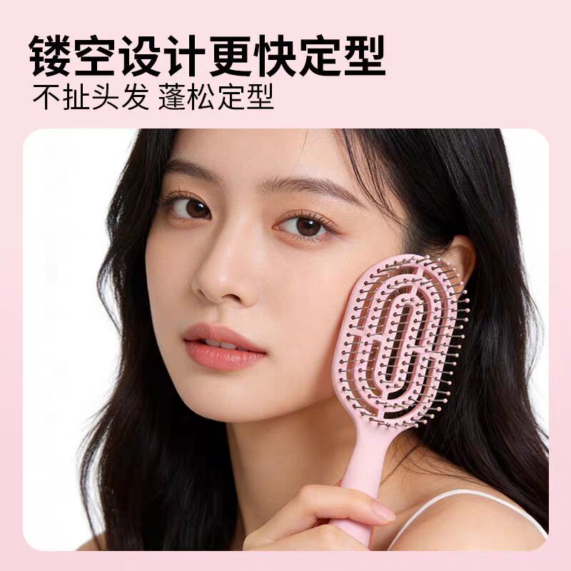 名创优品气囊梳/骨梳 8.62元 - 86线报
