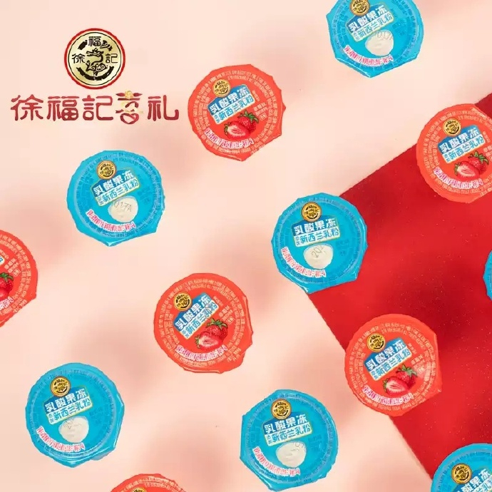 徐福记乳酸果冻500g 5.90元 - 86线报 徐福记乳酸果冻500g 5.90元 - 86线报