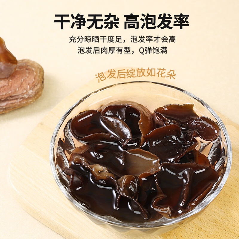 燕之坊东北黑木耳100g 9.92元 - 86线报