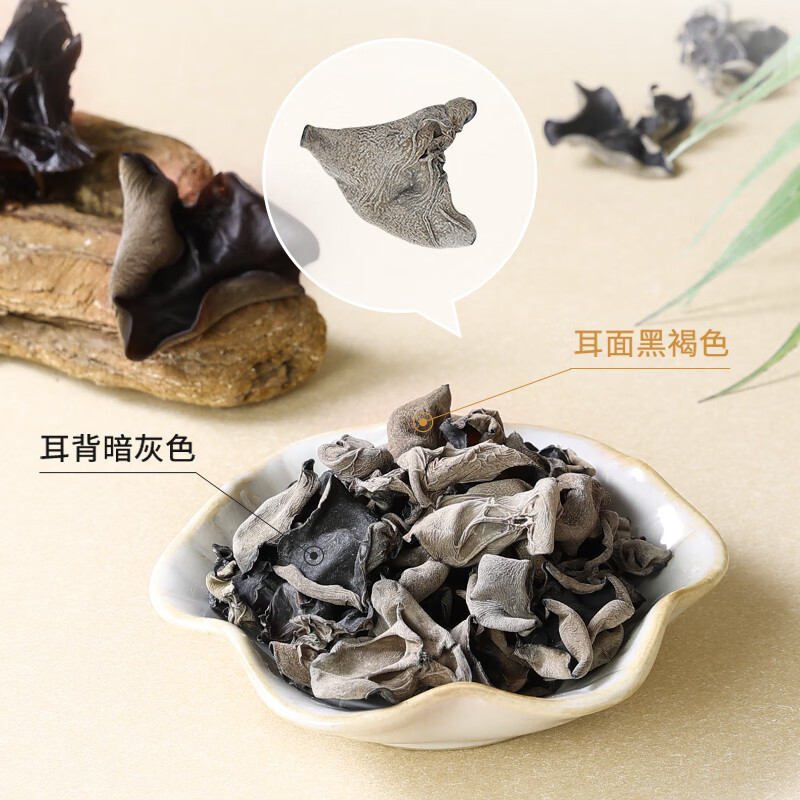 燕之坊东北黑木耳100g 9.92元 - 86线报 燕之坊东北黑木耳100g 9.92元 - 86线报