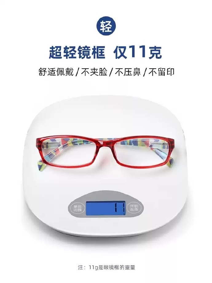康乐明高清老花镜可选平光或100-400度 9.52元 - 86线报