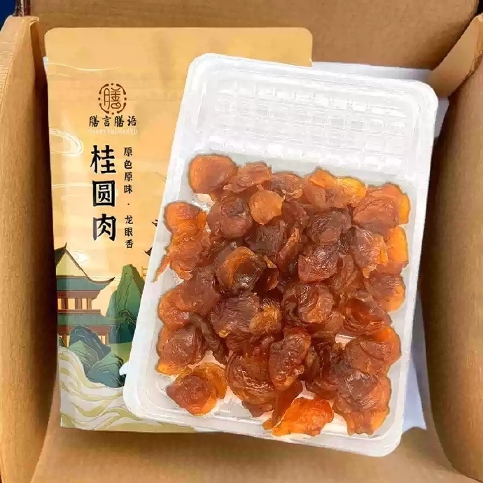 膳言膳语8A无核纯桂圆肉80g*3袋 19.21元 - 86线报