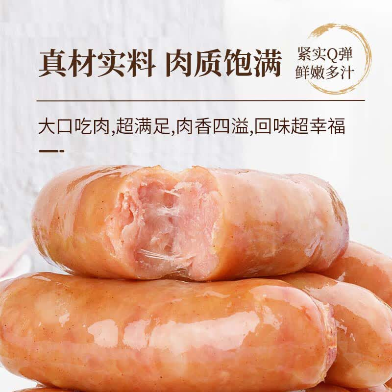 德克士脆皮烤肠500g 16.90元 - 86线报