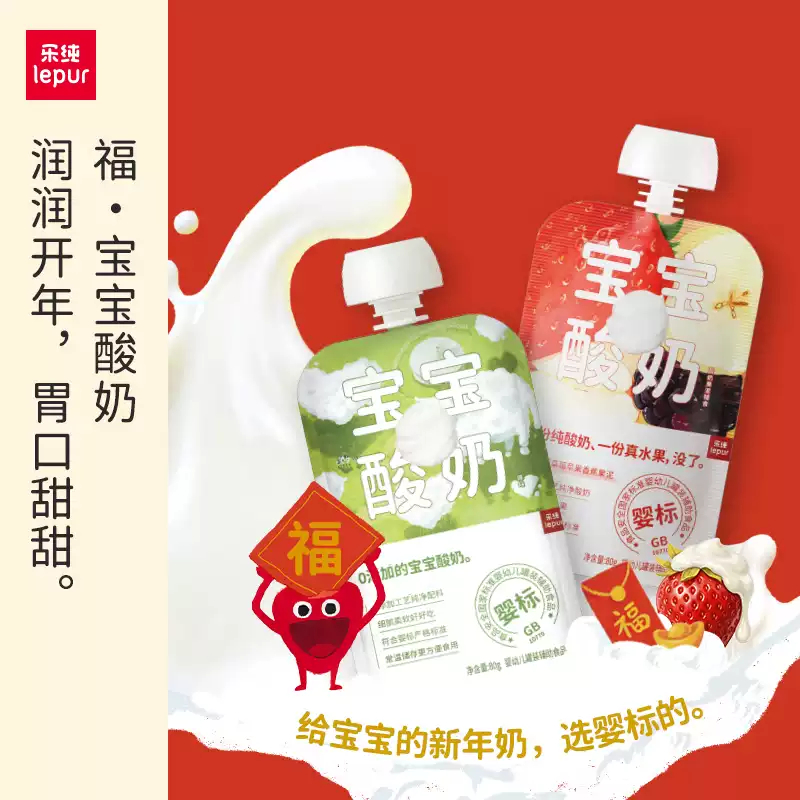 乐纯婴标宝宝零辅食大礼包共24件 34.40元 - 86线报