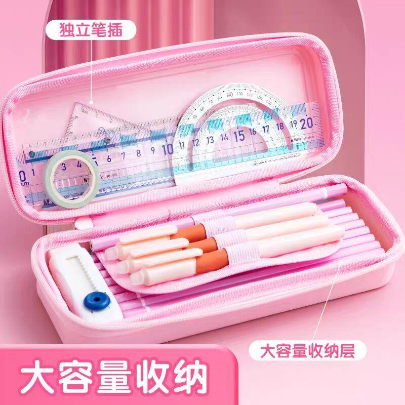 晨光小学生文具盒 9.78元 - 线报酷