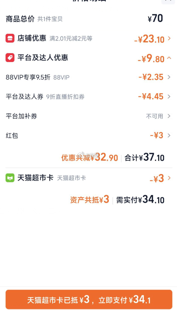 屈臣氏桶装4蒸馏饮用水5L*4桶 32.23元 - 86线报