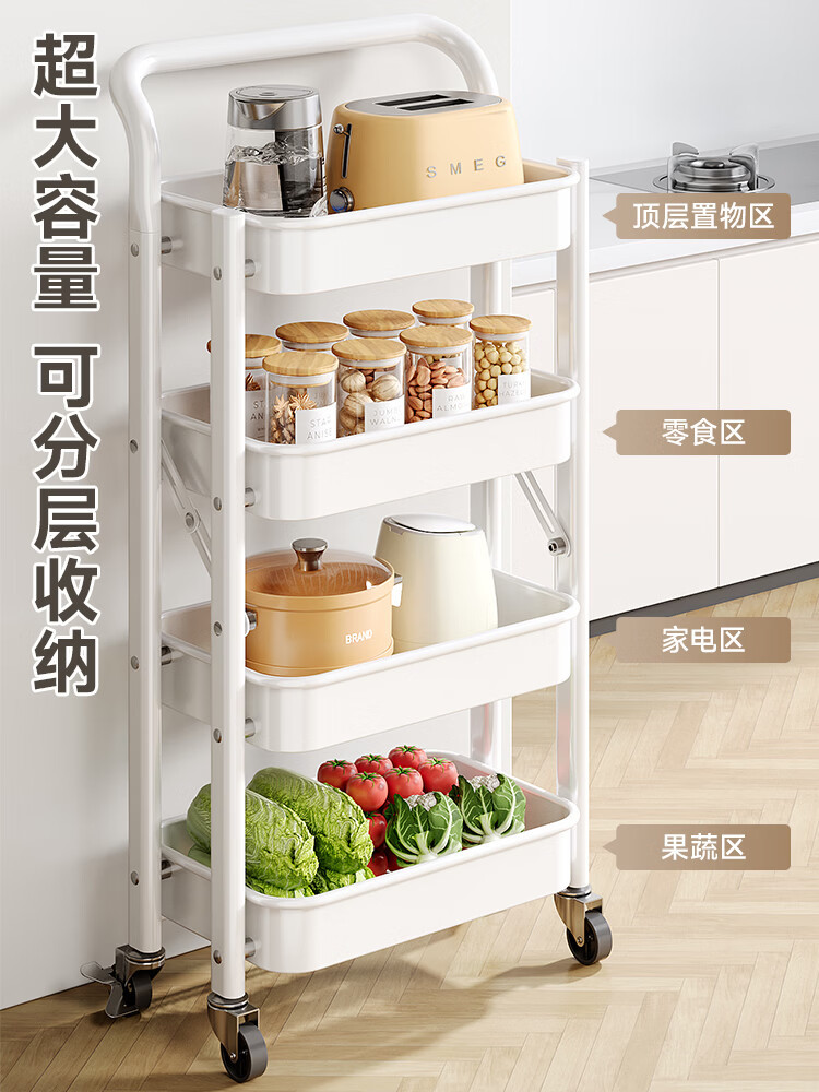 四季沐歌3层可折叠置物架碳钢材质 31.16元 - 86线报