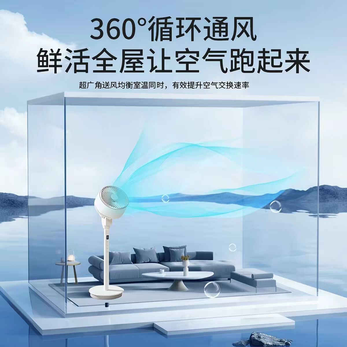艾美特空气循环扇台地两用32档风速可调6米远程遥控 133.75元 - 86线报