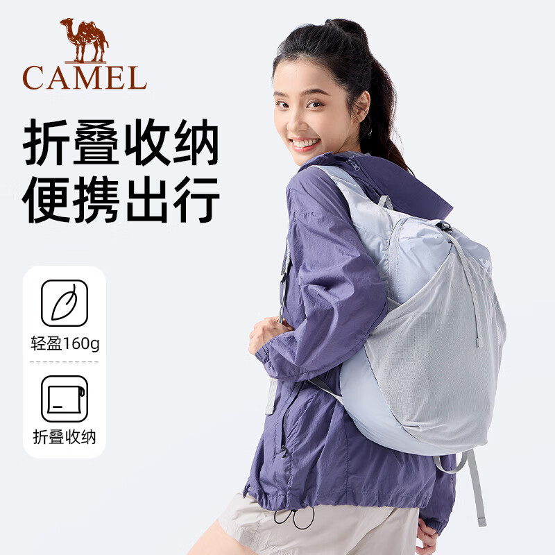 骆驼运动双肩背包14L 49.08元 - 86线报