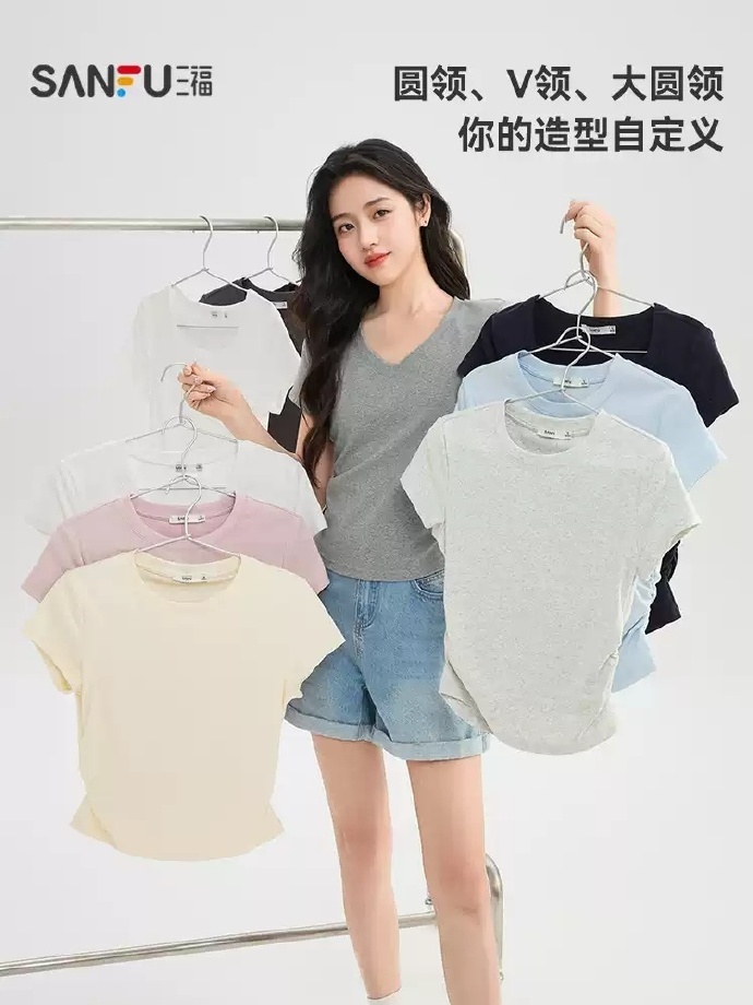 三福修身短款T恤可选圆领款/V领款 23.60元 - 86线报