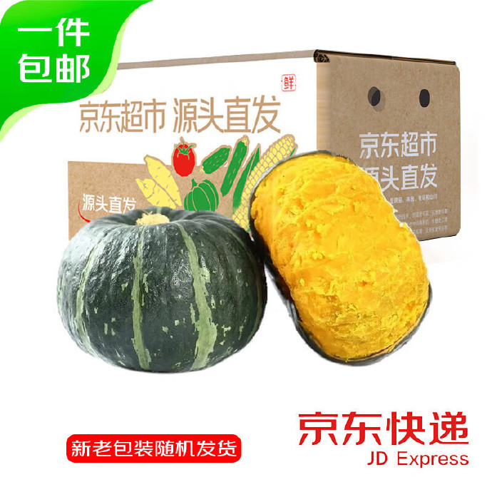 京鲜生贝贝南瓜净重4.5斤单果200g+ 11.90元 - 86线报