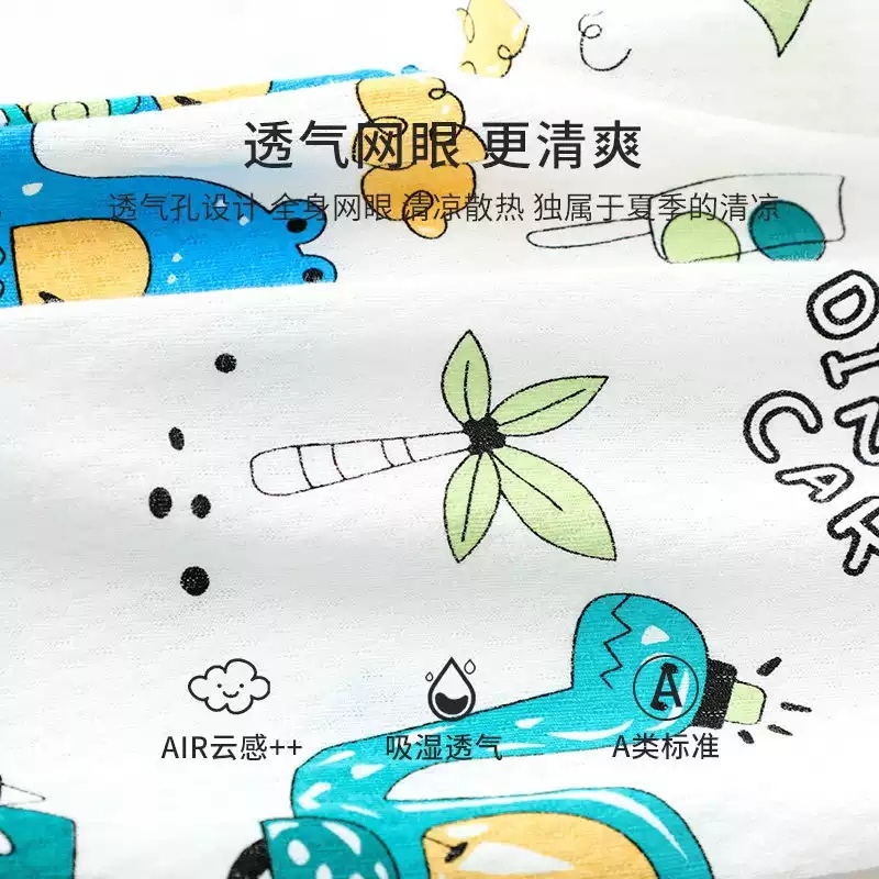 木木屋儿童薄款纯棉防蚊裤拍3件 29.50元 - 86线报