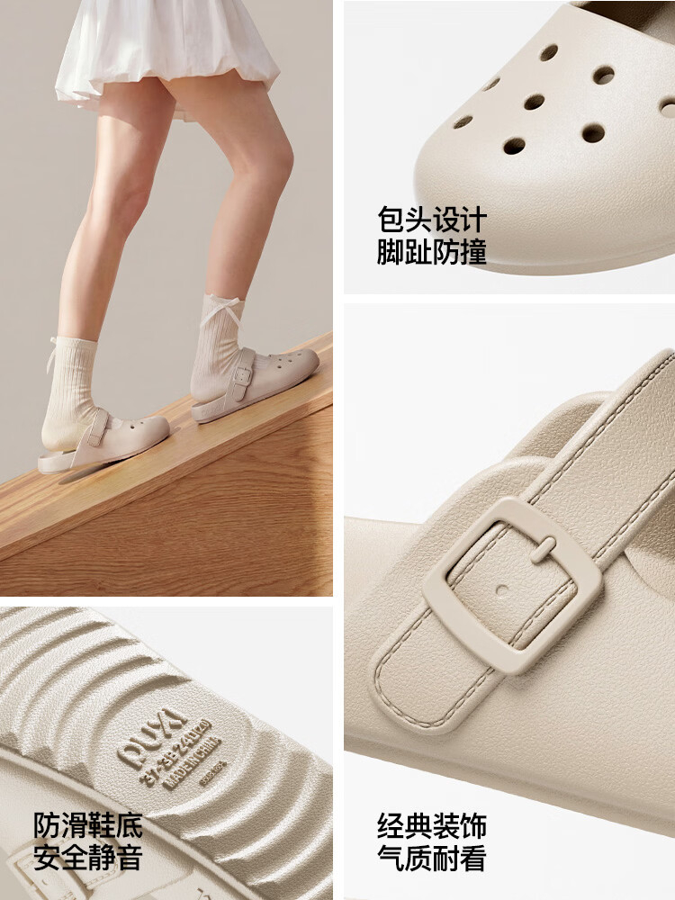 朴西防滑洞洞鞋 29.91元 - 86线报