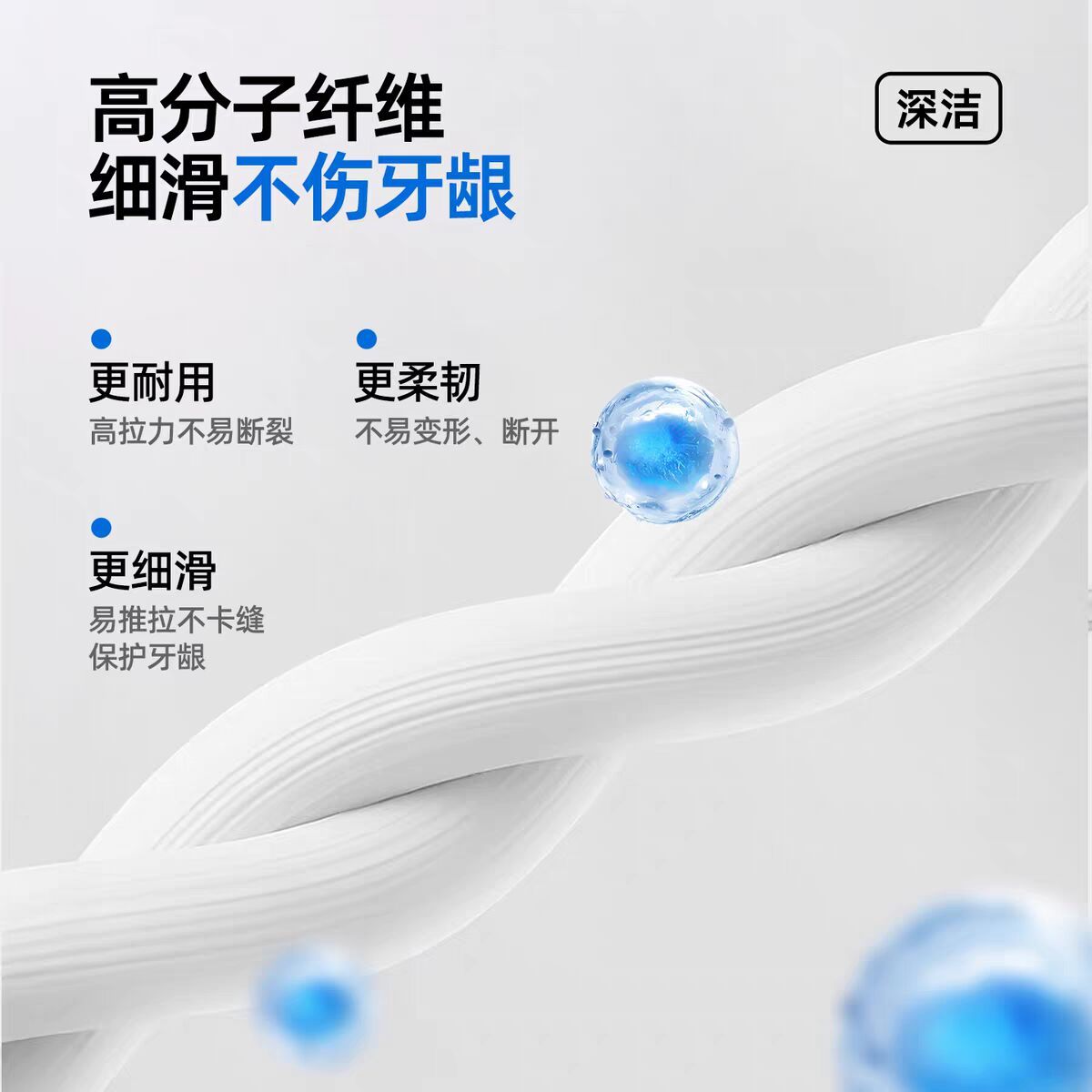 奈斯帝双线牙线棒100支*2袋 9.38元 - 86线报