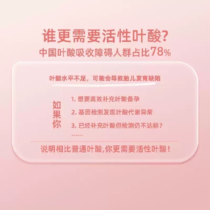 GNC健安喜活性叶酸片100片 51.20元 - 86线报