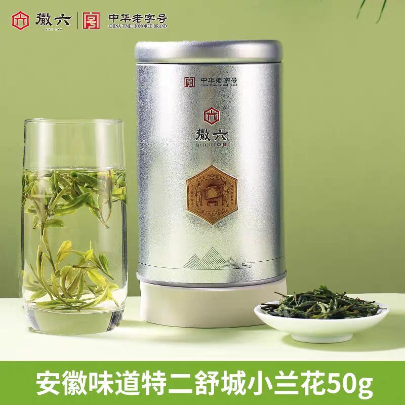 徽六舒城小兰花特二级绿茶50g*1罐 22.40元 - 86线报
