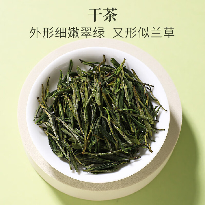 徽六舒城小兰花特二级绿茶50g*1罐 22.40元 - 86线报