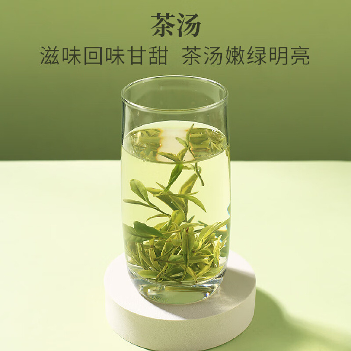 徽六舒城小兰花特二级绿茶50g*1罐 22.40元 - 86线报