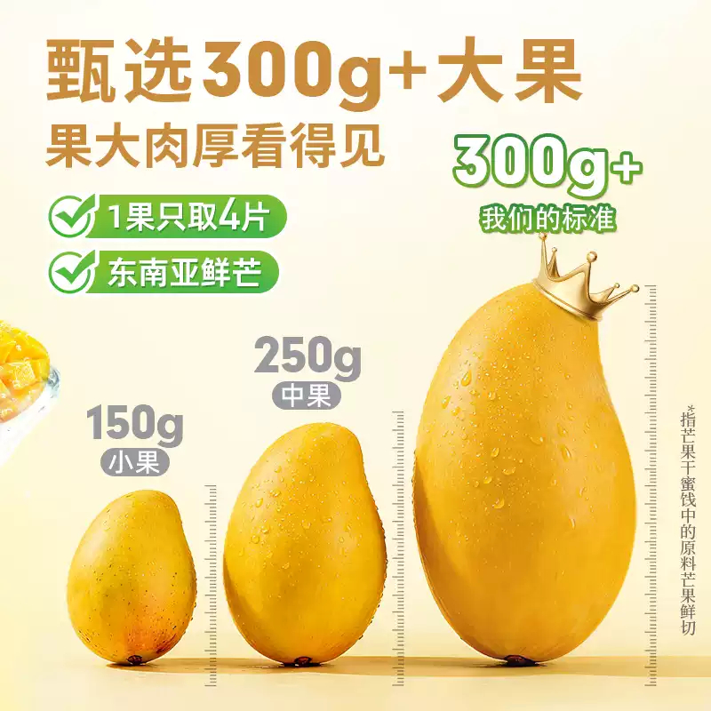9.21 百草味.臻选芒果干350g 拍第二个选项 > 猫超首页搜 零食 - 线报酷 9.21 百草味.臻选芒果干350g 拍第二个选项 > 猫超首页搜 零食 - 线报酷
