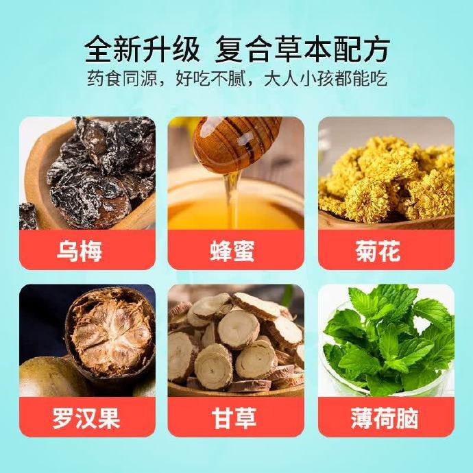 慢严舒柠草本润喉糖拍9件共发10粒*9盒 19.54元 - 线报酷
