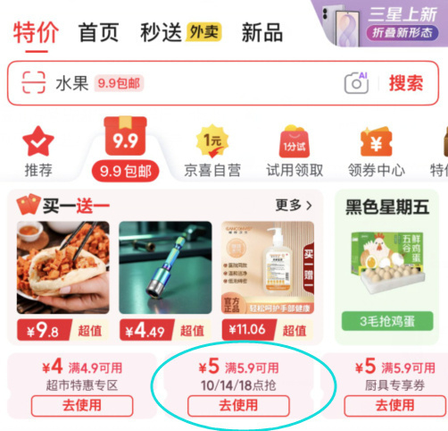 京喜巨辣新鲜小米辣净重240g 1.31元 - 86线报