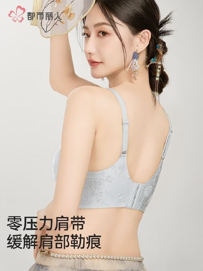 20点JD 24.50 都市丽人.浮雕新中式国风提花内衣 3D聚拢软支撑 - 86线报