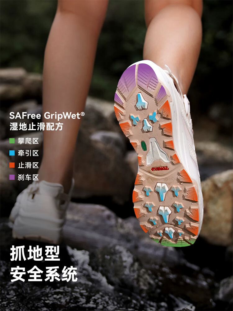189.00 探路者.雨蛙溯溪鞋 男女款都有 包邮活动 赠运险 ​​​ - 86线报