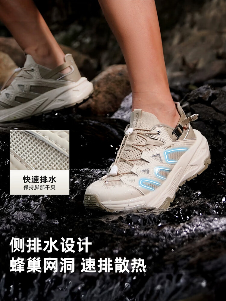 189.00 探路者.雨蛙溯溪鞋 男女款都有 包邮活动 赠运险 - 86线报 189.00 探路者.雨蛙溯溪鞋 男女款都有 包邮活动 赠运险 - 86线报