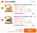 乌江 榨菜外婆菜萝卜海带丝30g*5袋 图片 3