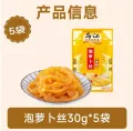 乌江 榨菜外婆菜萝卜海带丝30g*5袋 图片 1