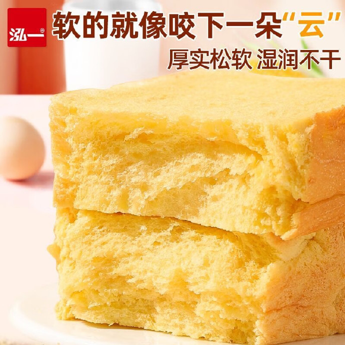 紫米夹心吐司 3.90元，0蔗黑麦面包 4.90元，玉米厚切吐司400g 4.90元 - 86线报