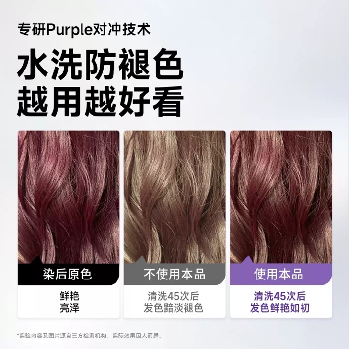 Befe.高光护发精油40ml 19.40元 - 86线报