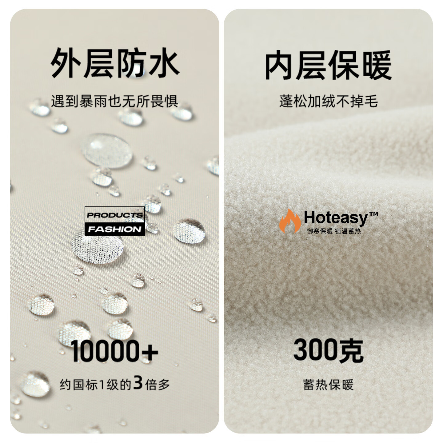 拓路者三合一儿童冲锋衣 159.50元 - 86线报