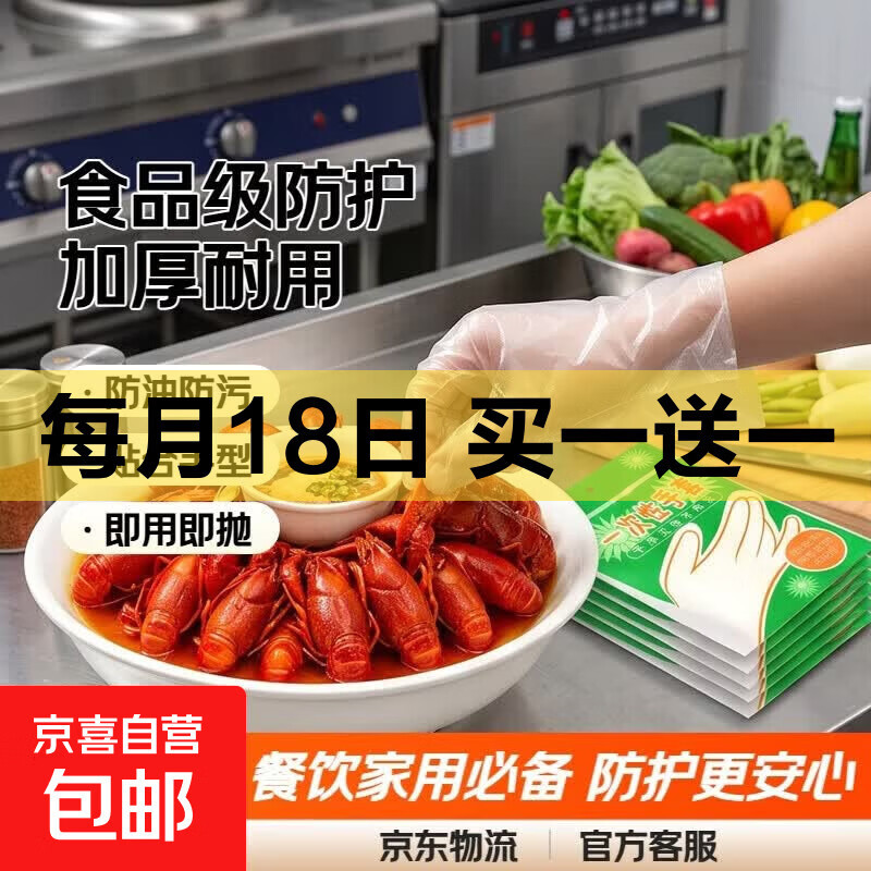一次性保鲜膜套含赠共600只 5.90元,一次性手套含赠共800只 7.90元 - 线报酷 一次性保鲜膜套含赠共600只 5.90元,一次性手套含赠共800只 7.90元 - 线报酷