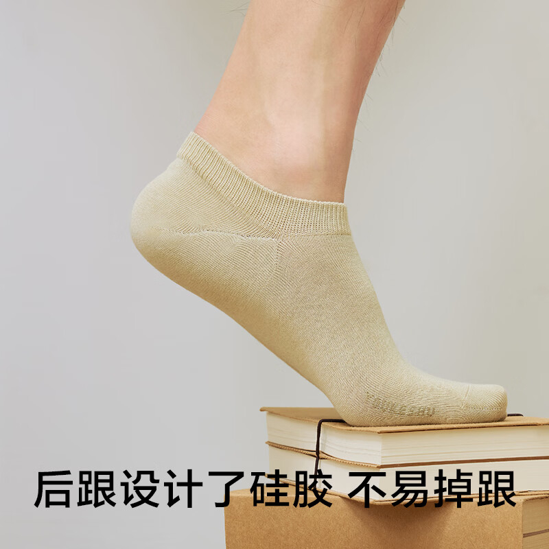 有棵树男士不染色原棉10A抗菌消臭短袜10双 29.95元 - 线报酷 有棵树男士不染色原棉10A抗菌消臭短袜10双 29.95元 - 线报酷