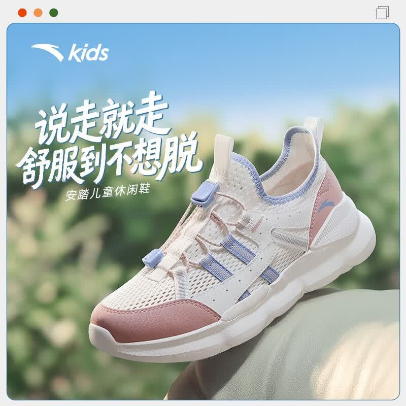安踏儿童一脚蹬运动鞋 99.00元 - 86线报