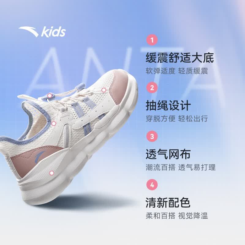 安踏儿童一脚蹬运动鞋 99.00元 - 86线报
