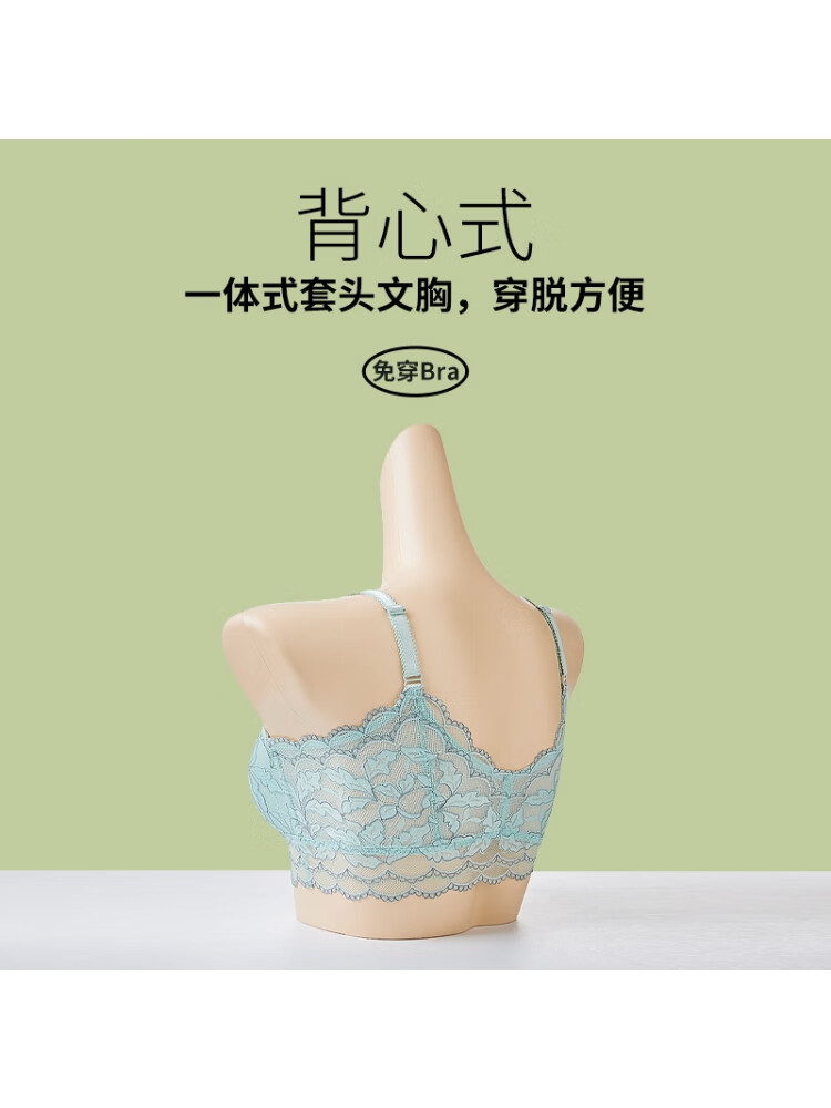 千奈美蕾丝内衣 15.10元,千奈美薄款美背内衣 19.00元 - 86线报 千奈美蕾丝内衣 15.10元,千奈美薄款美背内衣 19.00元 - 86线报