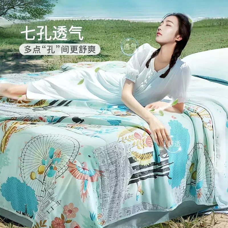富安娜抑菌夏凉被152*210cm 43.53元 - 86线报