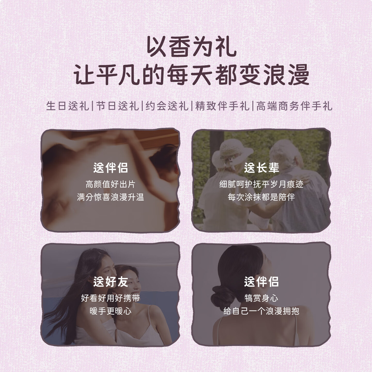 独特艾琳香氛美白护手霜10ml*6支赠周边贴纸+素颜霜5ml 36.90元 - 线报酷