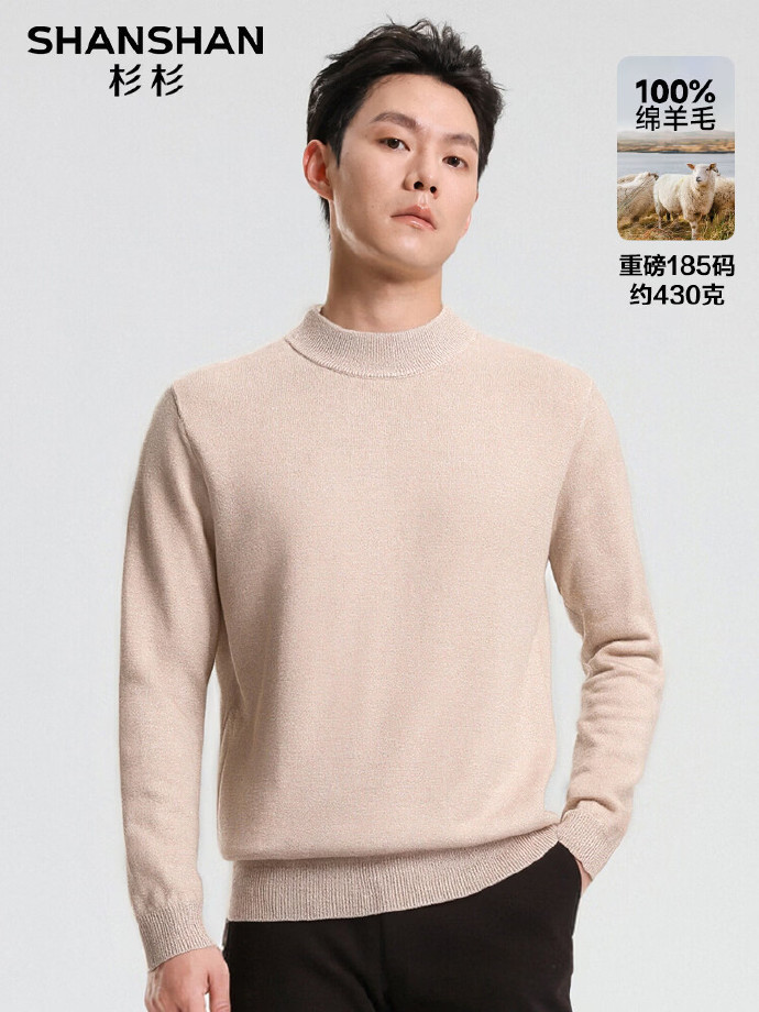 129.00 杉杉.重磅410g经典纯羊毛罗纹领口加绒加厚羊毛衫 针410g织法 - 86线报