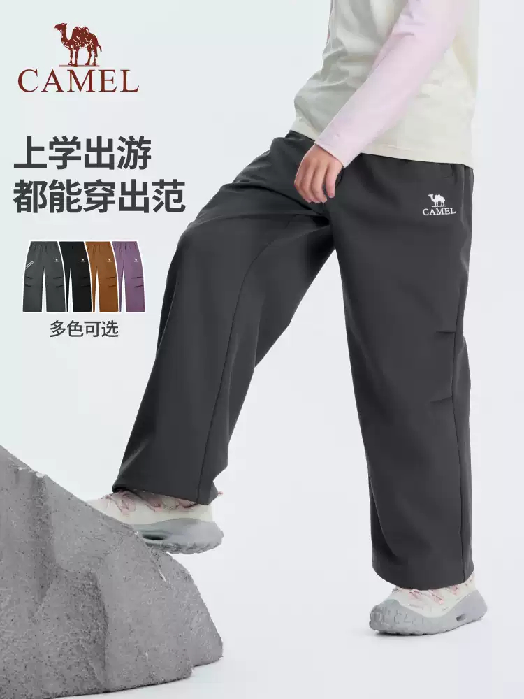 骆驼儿童防风防水户外加绒冲锋裤 113.25元 - 线报酷
