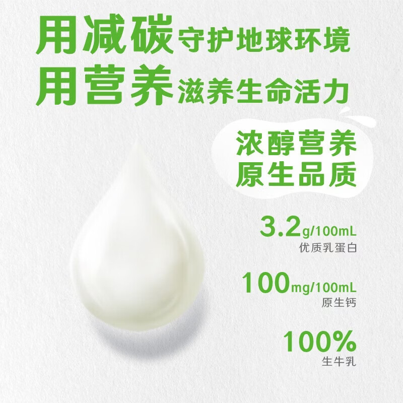 62.80 伊利.纯牛奶200ml*24盒*2箱 包邮活动 折1.31/盒 - 86线报
