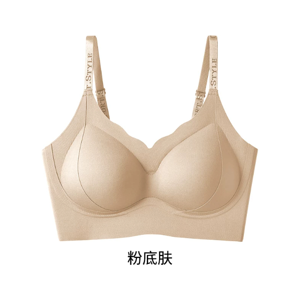 69.34/拍3件 ROVO.10A抑菌无痕隐形细肩带内衣 色可选 - 86线报
