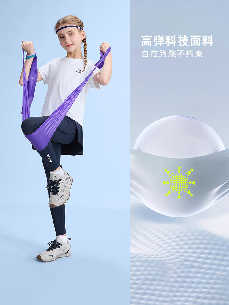 骆驼速干透气高弹短袖T恤+长裤两件套 2色可选尺码120-170cm 53.90元 - 线报酷 骆驼速干透气高弹短袖T恤+长裤两件套 2色可选尺码120-170cm 53.90元 - 线报酷