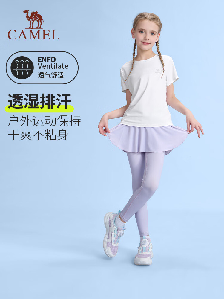 骆驼速干透气高弹短袖T恤+长裤两件套 2色可选尺码120-170cm 53.90元 - 线报酷 骆驼速干透气高弹短袖T恤+长裤两件套 2色可选尺码120-170cm 53.90元 - 线报酷